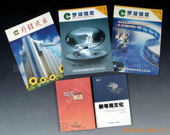 深圳市彩色地帶企業形象設計 打造品牌視覺的專屬領地